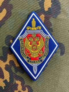 Patch FSB Alpha Blue