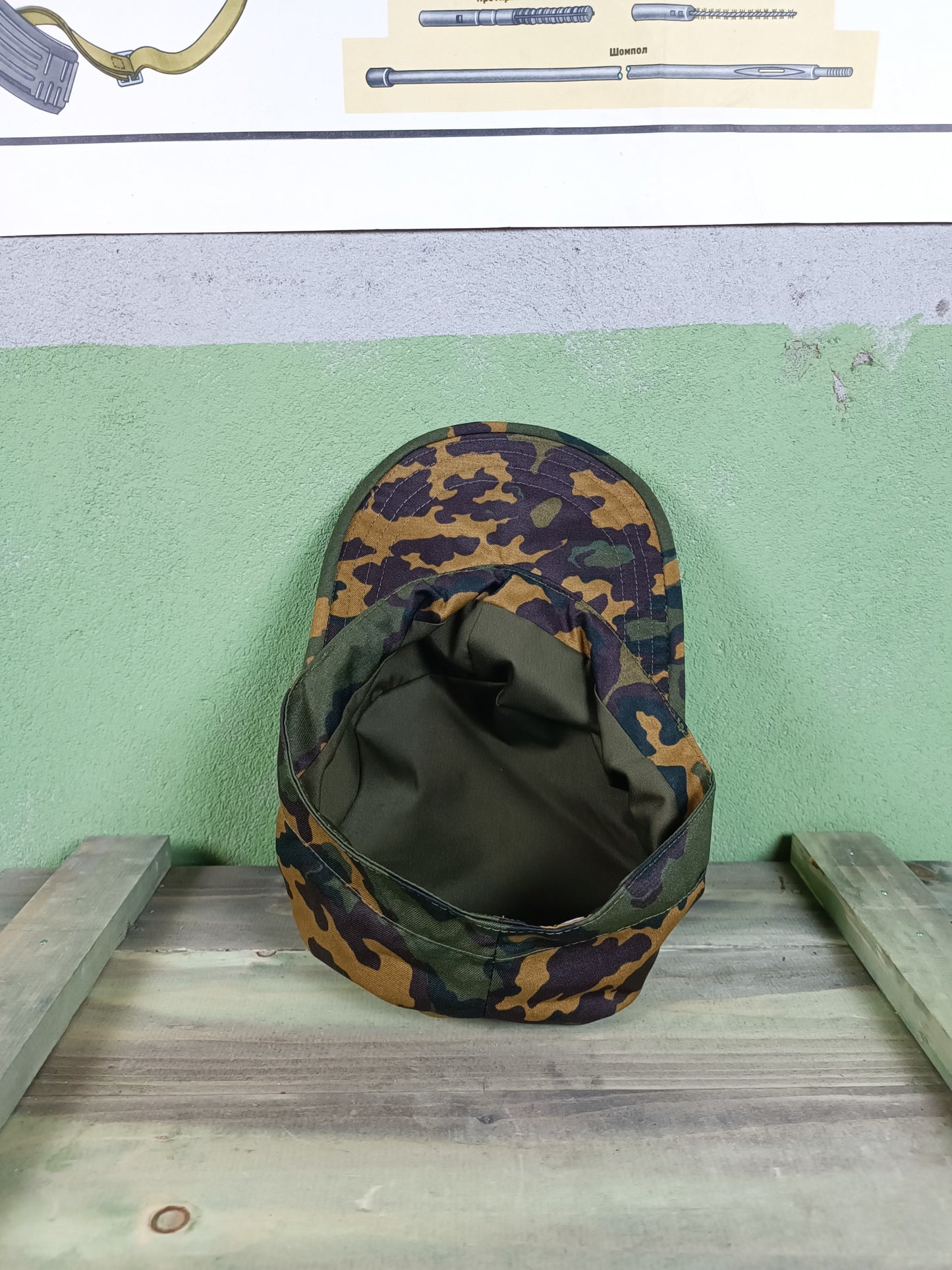 Partizan- ss Leto VKBO type field cap