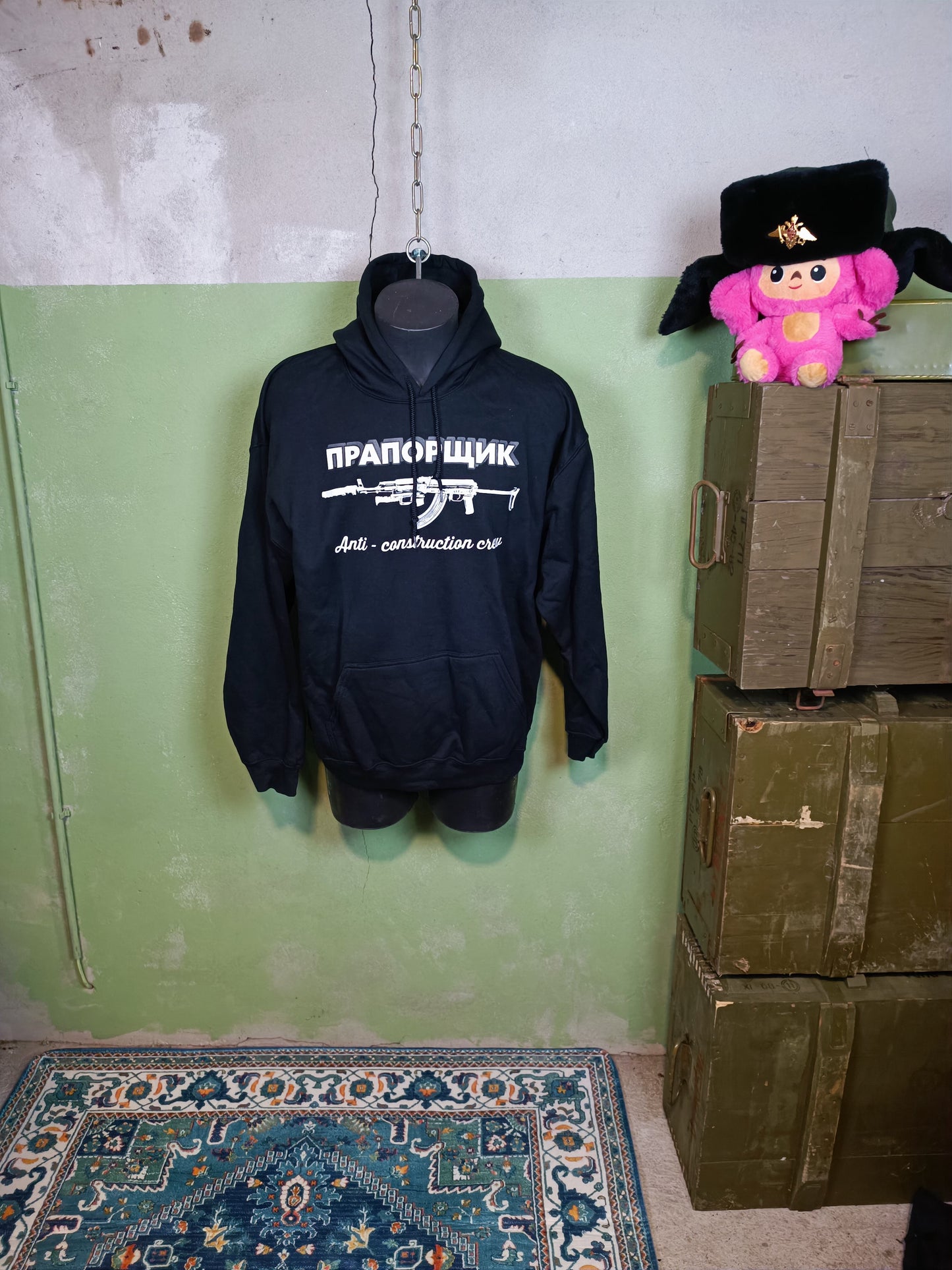 Praporchik Anti- Construction crew Hoodie