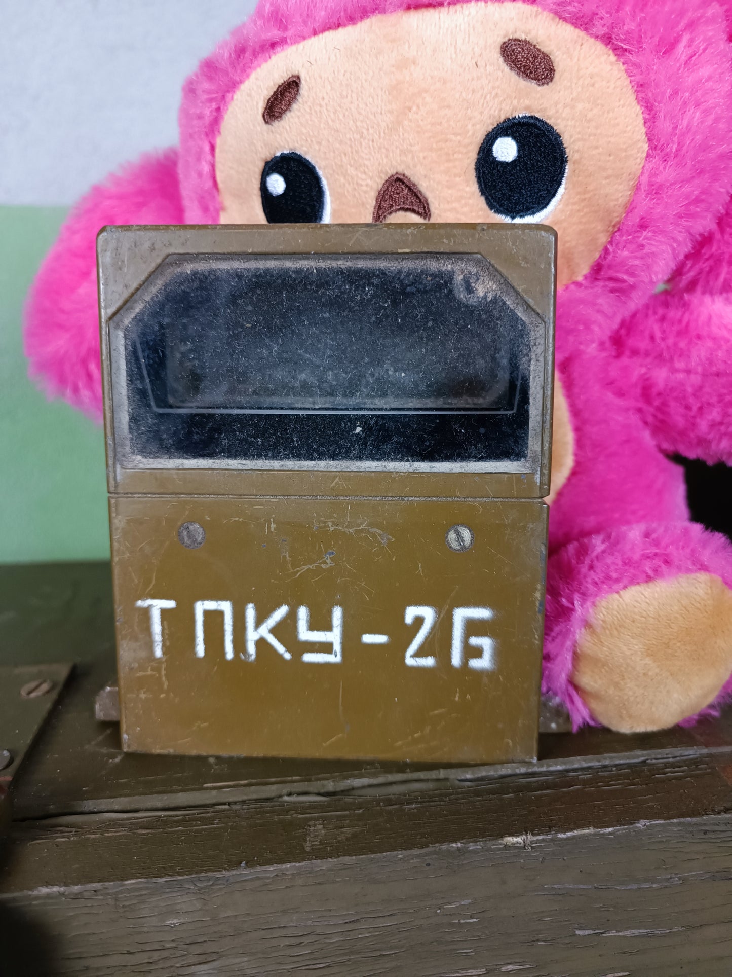 Soviet Tank Periscope cover TPKU-2B