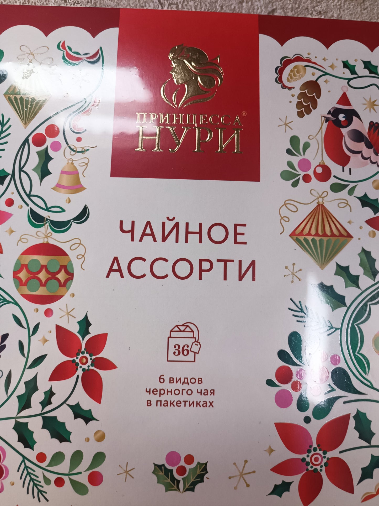 Принцесса Нури - Princess Nuri Russian Tea Assortiment