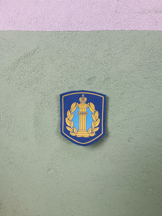 Patch Russian Prosecutor's office (old style)