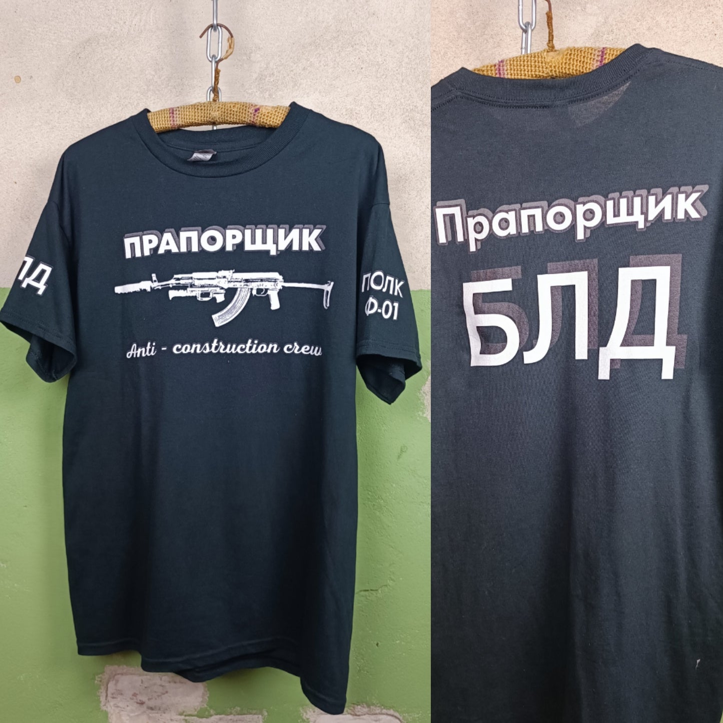 Praporchik First Regiment T-shirt