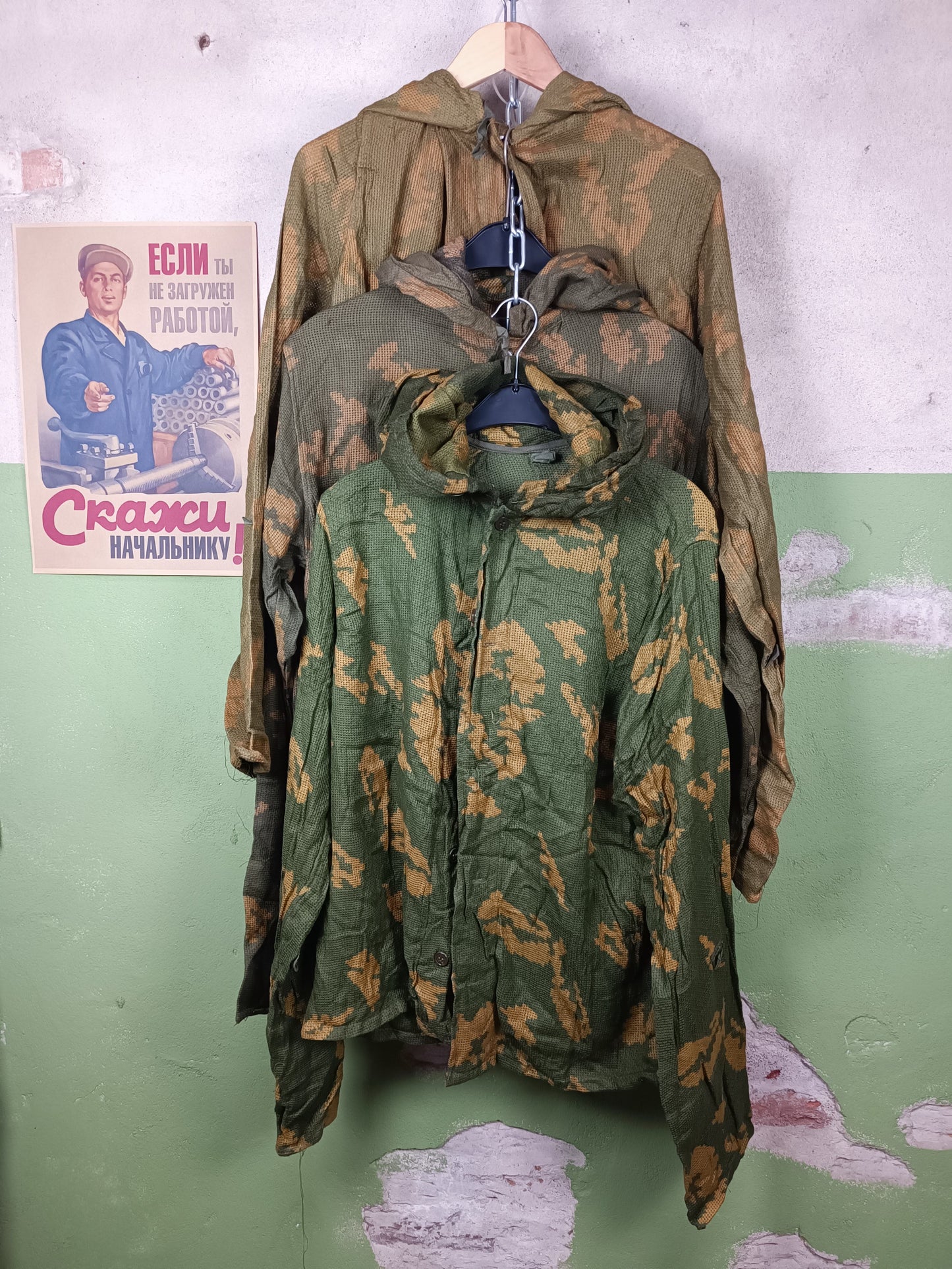 1984 KZS Berezka Uniform (sizes 1 & 2)