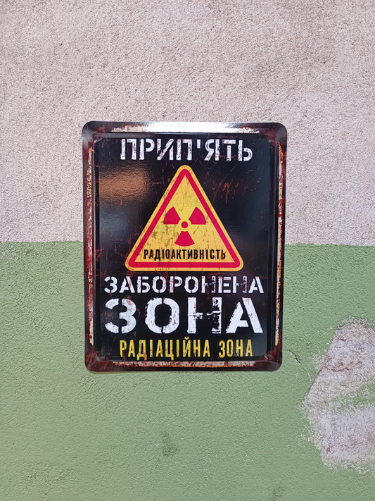 Pripyat Radiation Zone Sign 18x22cm