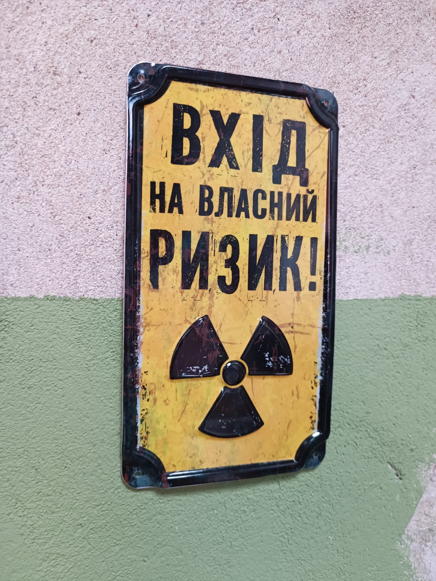 At own Risk Radiation Zone Sign 20x11cm