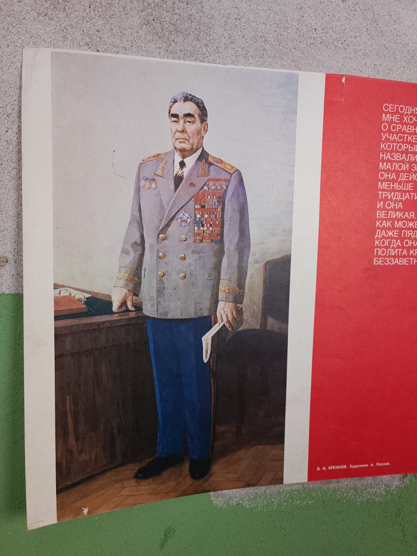 Brezhnev Malaya Zemlya Poster 52x39cm