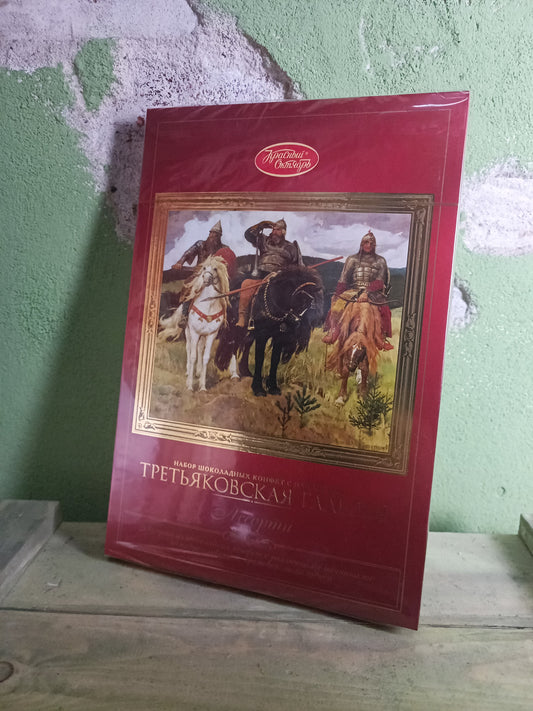 Red October Chocolate Assortiment: Tretyakov Gallery