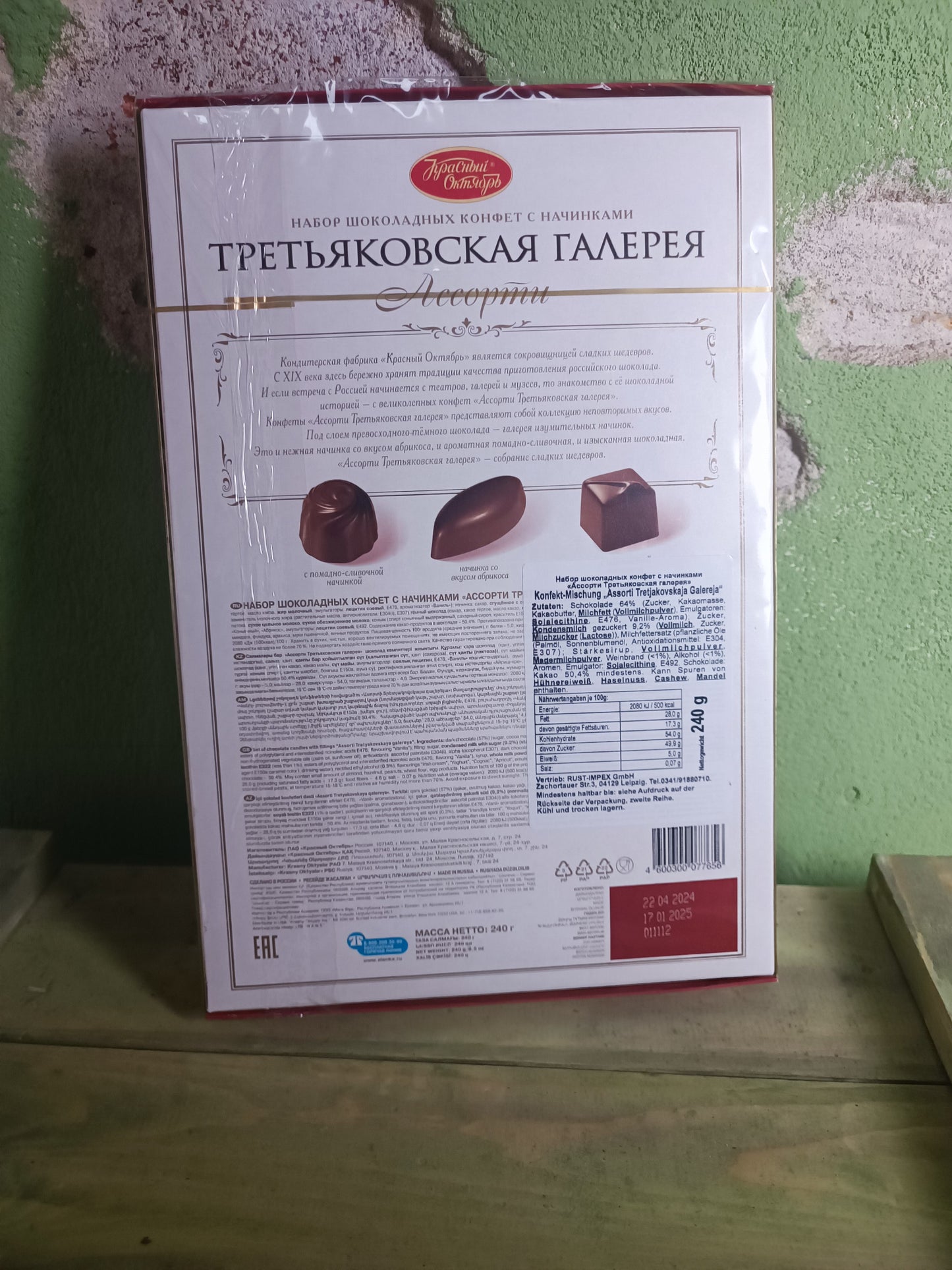 Red October Chocolate Assortiment: Tretyakov Gallery