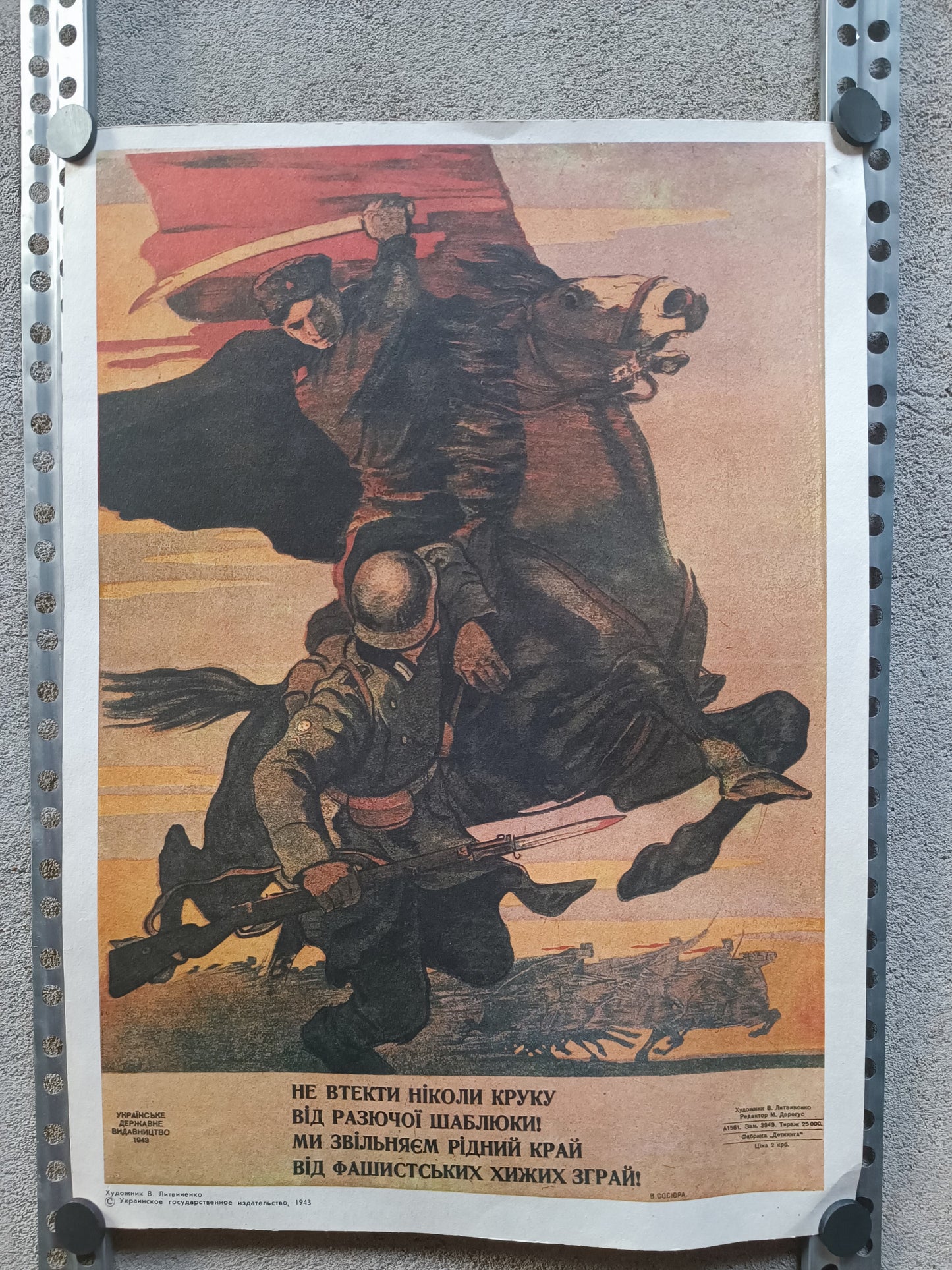 Soviet Poster "1943": Cossack, Never run away.