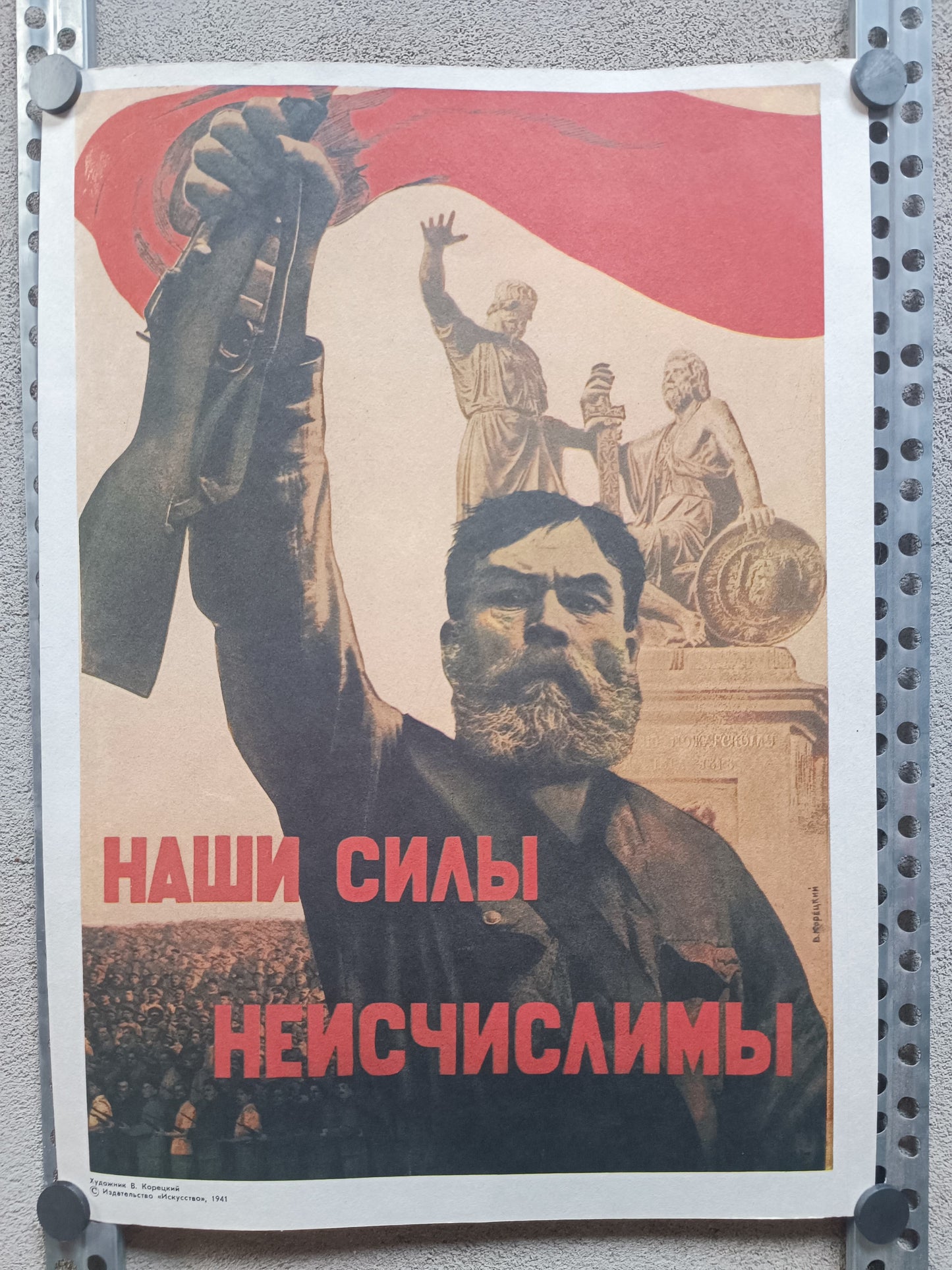 Soviet Poster "1941" : Our forces are Innumerable