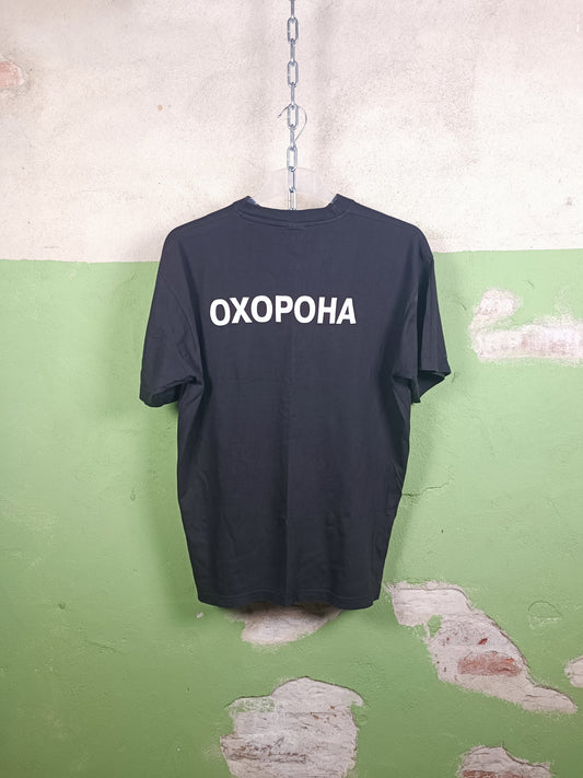 Issued Охорона / Security T-Shirt XL