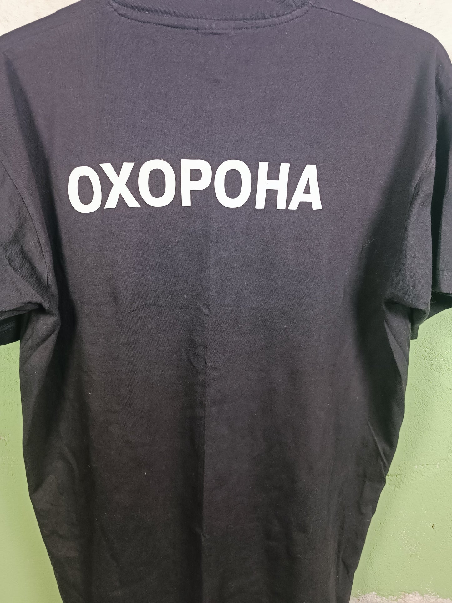 Issued Охорона / Security T-Shirt XL