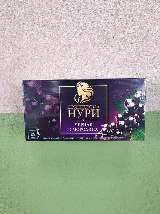 Black Currant Tea Принцесса Нури - Princess Nuri Russian Tea Assortiment