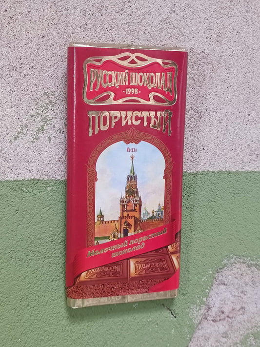 Russian Chocolate "Poristyi"