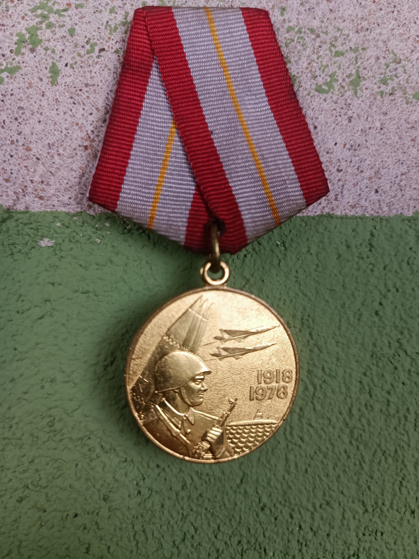 Soviet Medal "60 Years of the Armed Forces of the USSR"