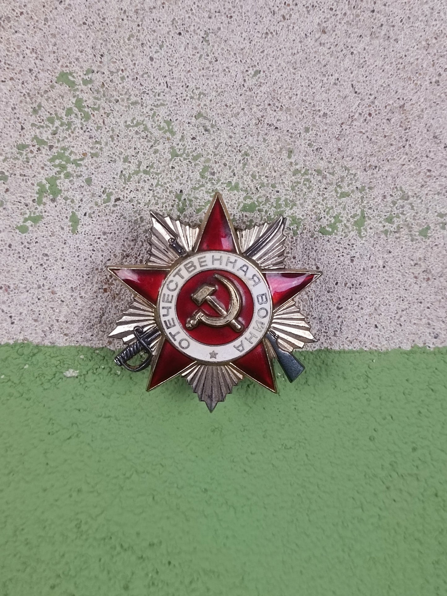 Soviet Order of the Patriotic War 2nd Class 1985 Anniversary #3195284