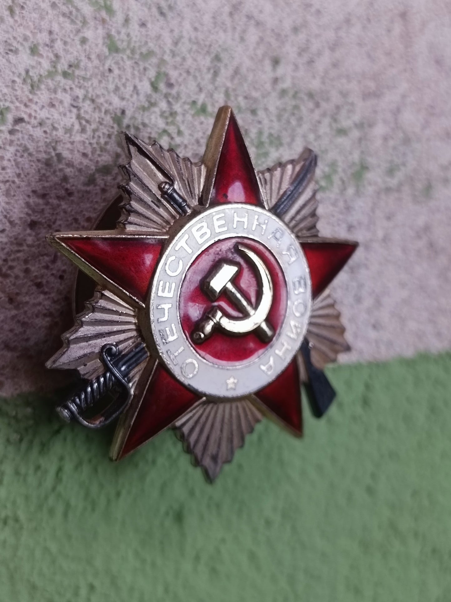 Soviet Order of the Patriotic War 2nd Class 1985 Anniversary #3195284