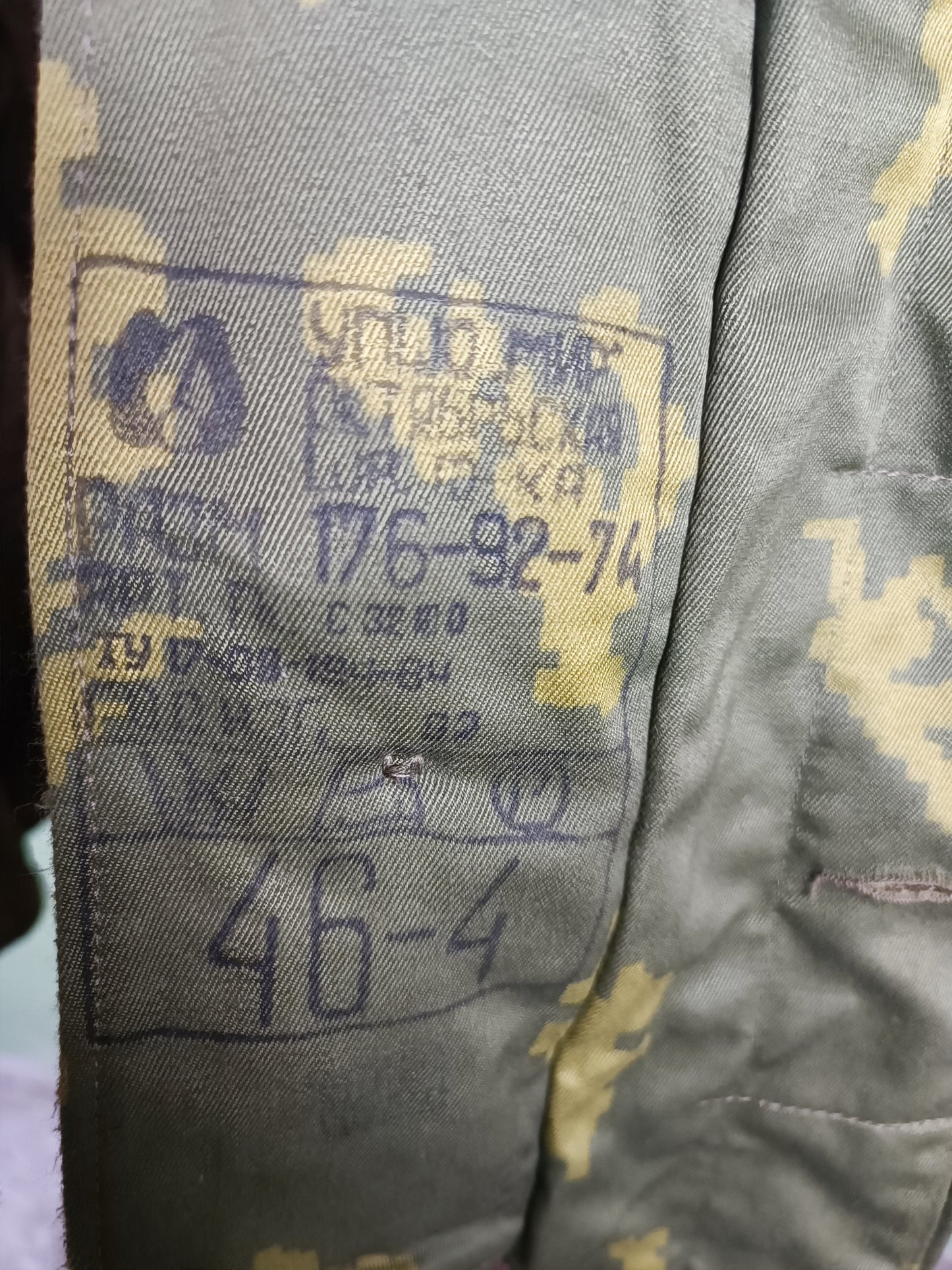 1992 Berezka Borderguard Winter Jacket 46-4 (S-M)