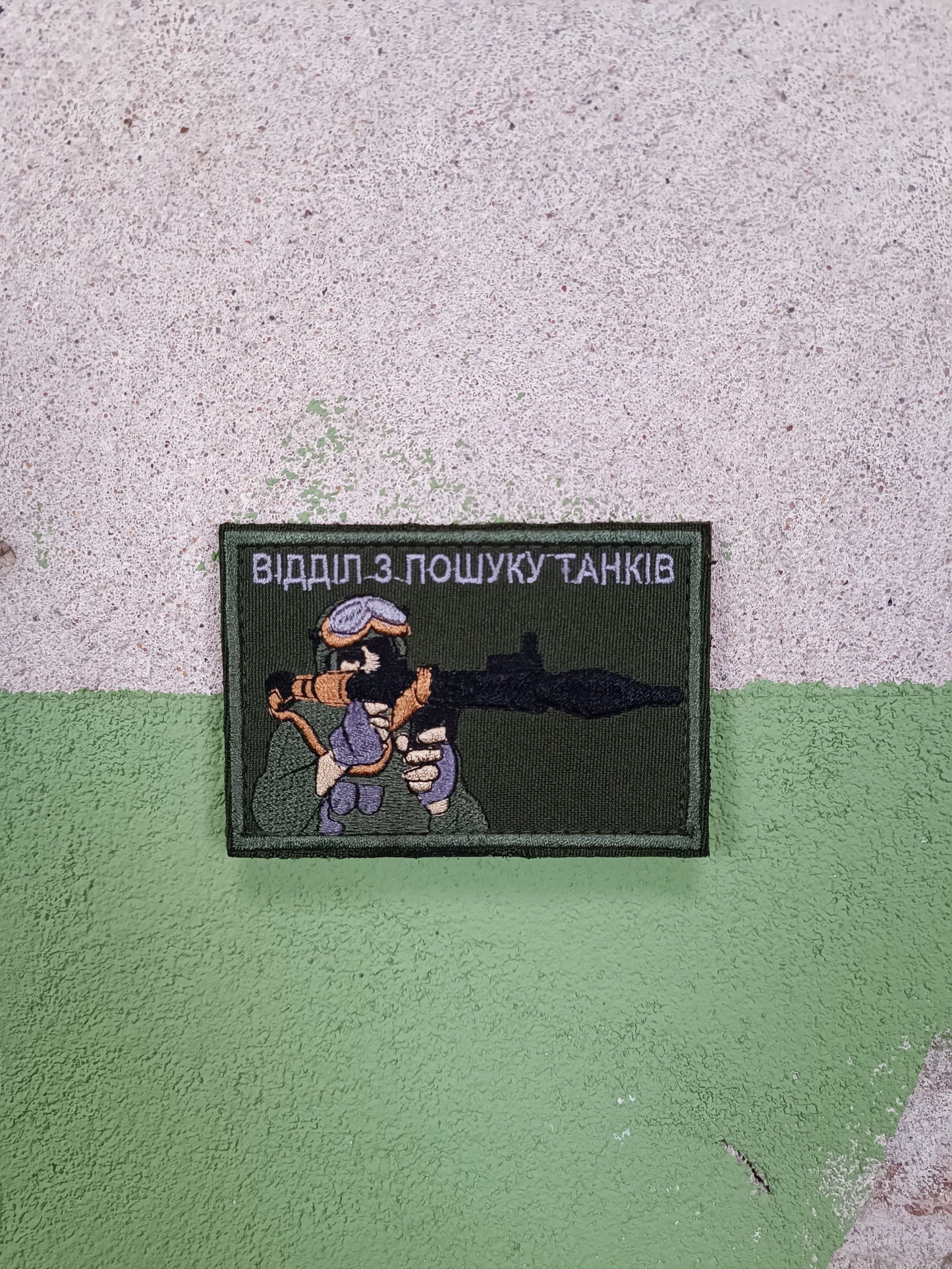 Velcro Patch : Tank Search Department/ RPG.