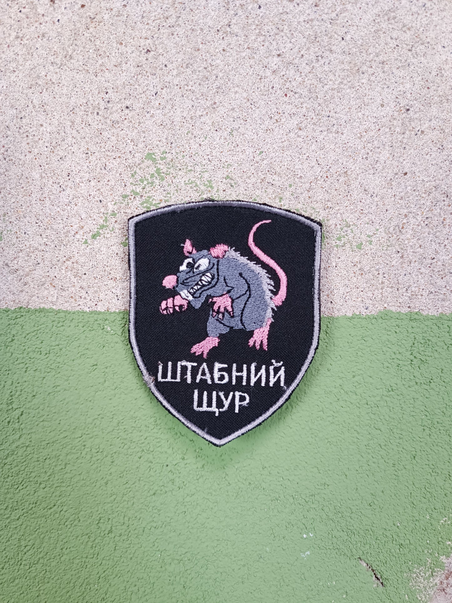 Velcro Patch : Rat Staff / Штабний щур