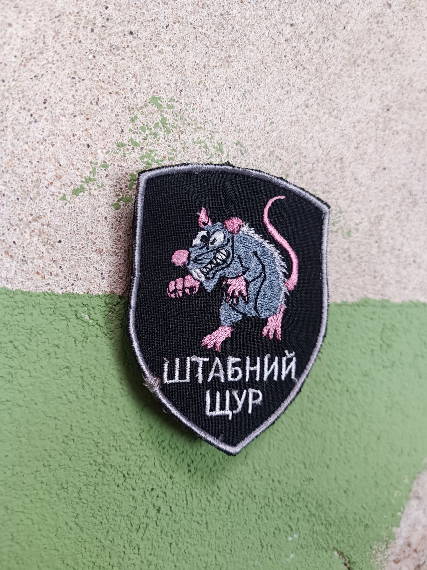 Velcro Patch : Rat Staff / Штабний щур