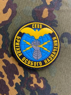 Patch 154th Radio Engerineering Brigade OSNAZ.