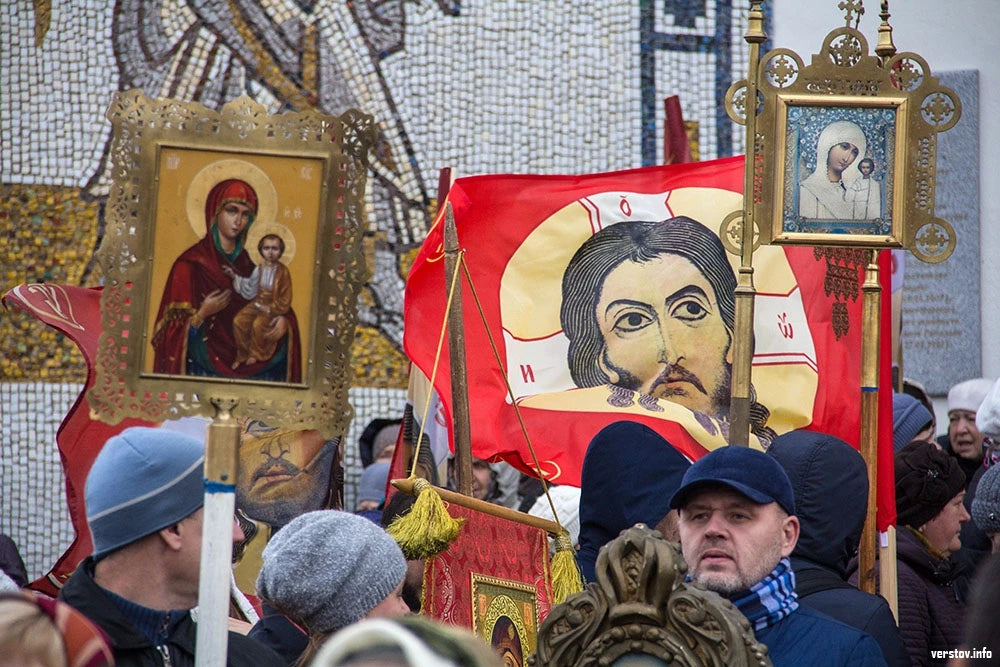 Russian Orthodox Flag Christ Savior 60x90cm