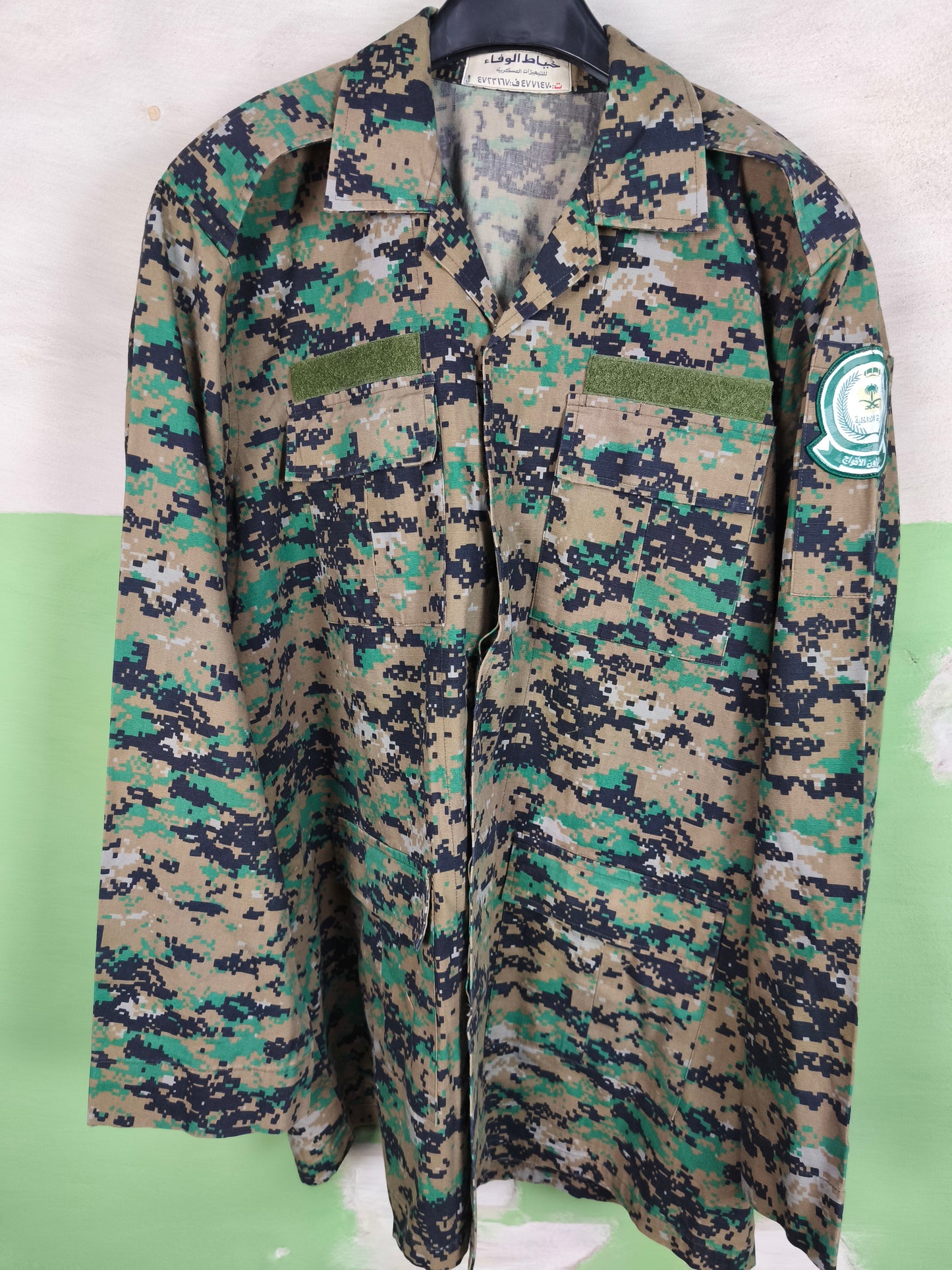 Saudi Arabia Security Agency MARPAT Field Jacket