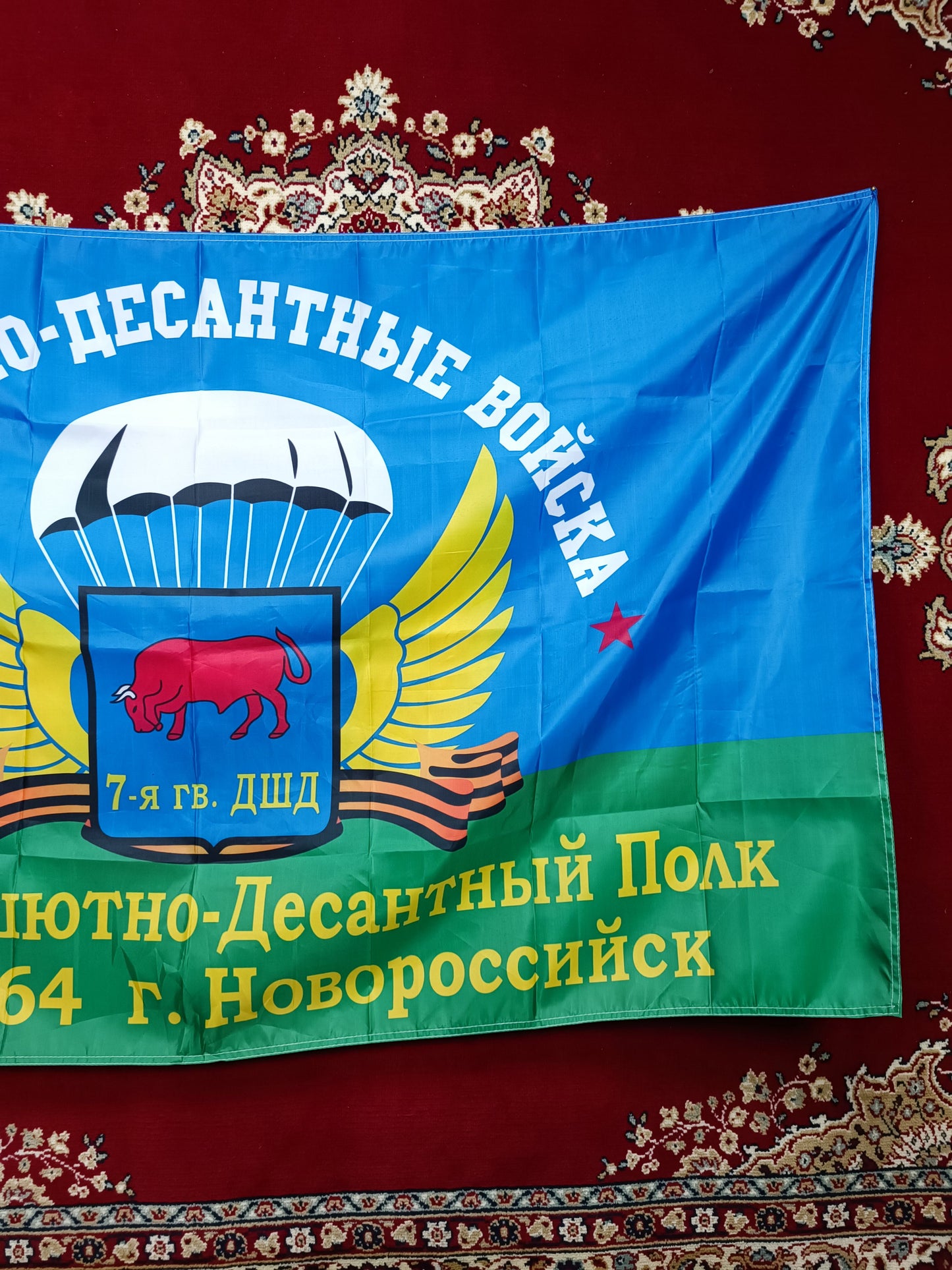 Flag Russian 7th Guard VDV Parachute Regiment Novorossiysk 90x150cm