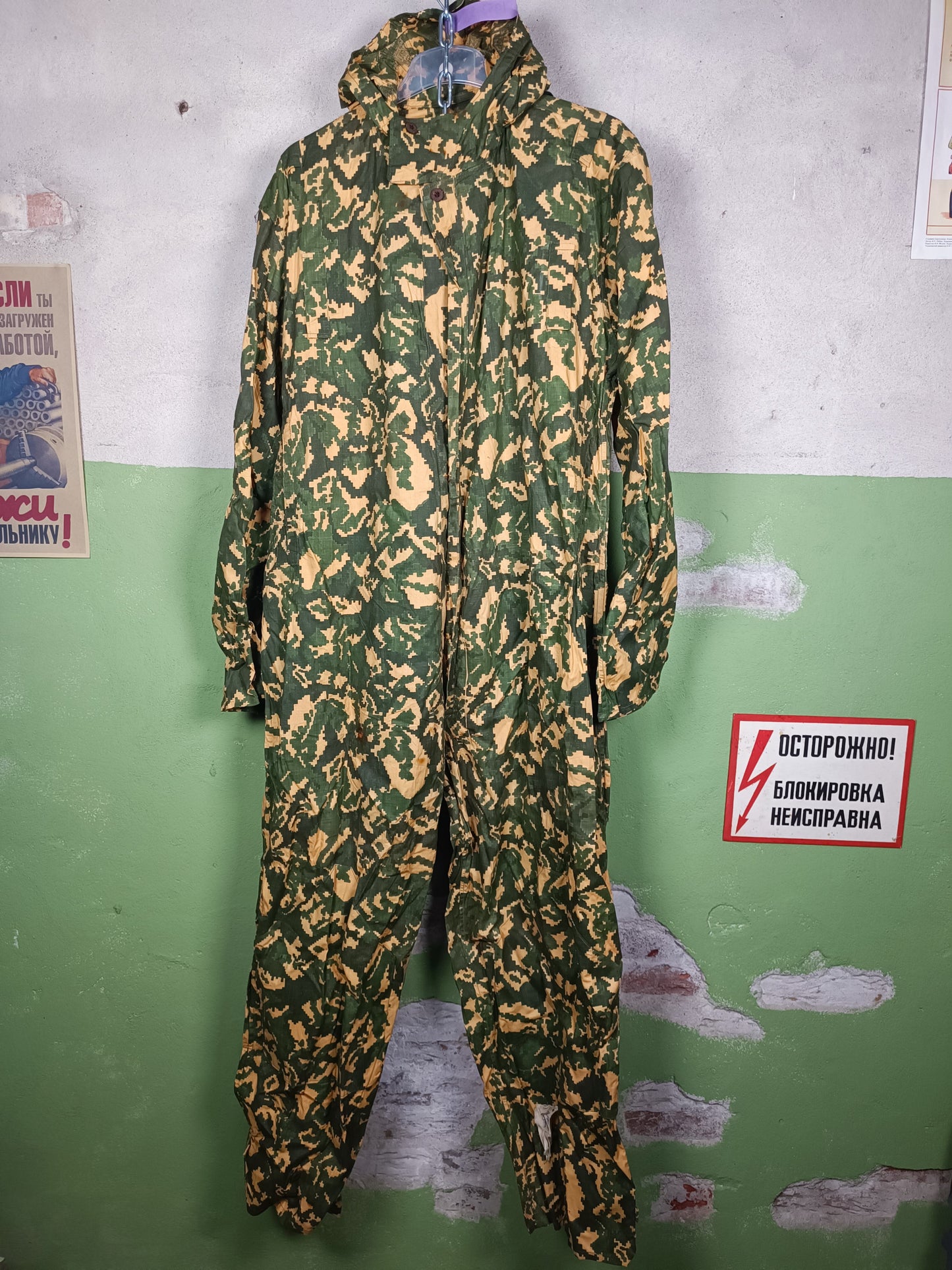 1951 TTsMKK Palma m1944 Masking Suit