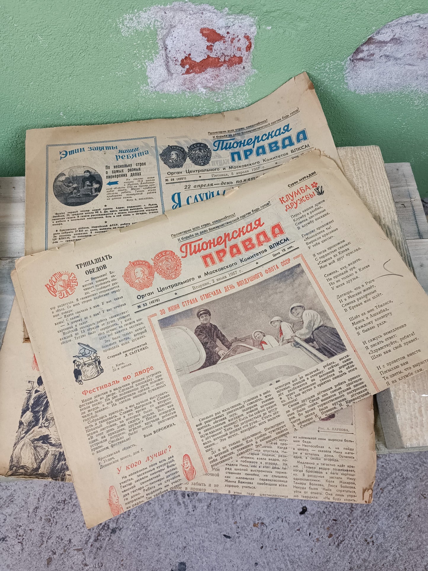 Soviet Newspaper: Пионерская правда / Pionerskaya Pravda