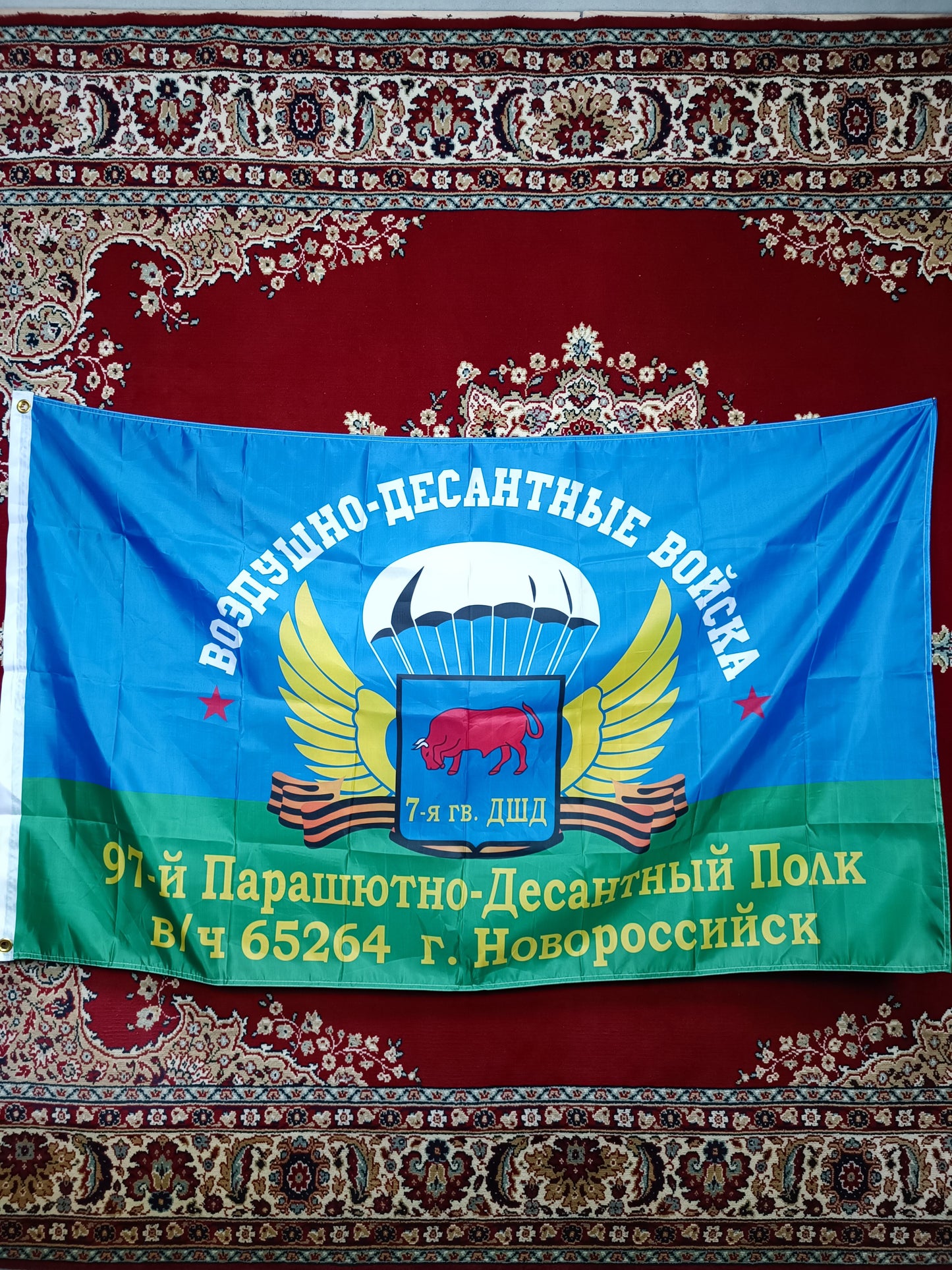 Flag Russian 7th Guard VDV Parachute Regiment Novorossiysk 90x150cm