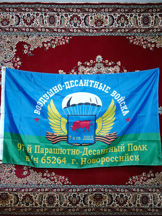 Flag Russian 7th Guard VDV Parachute Regiment Novorossiysk 90x150cm