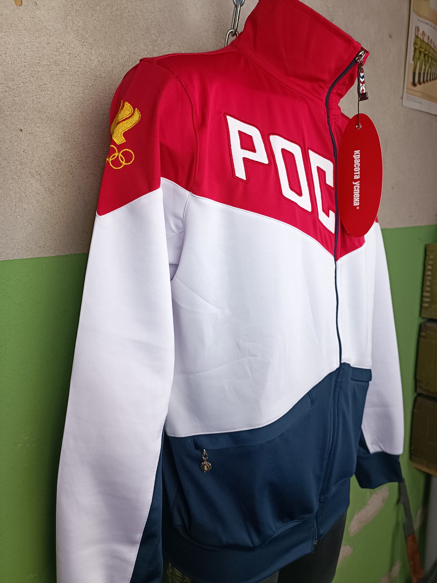 "Bosco" Rio 2016 Olympic tracksuits