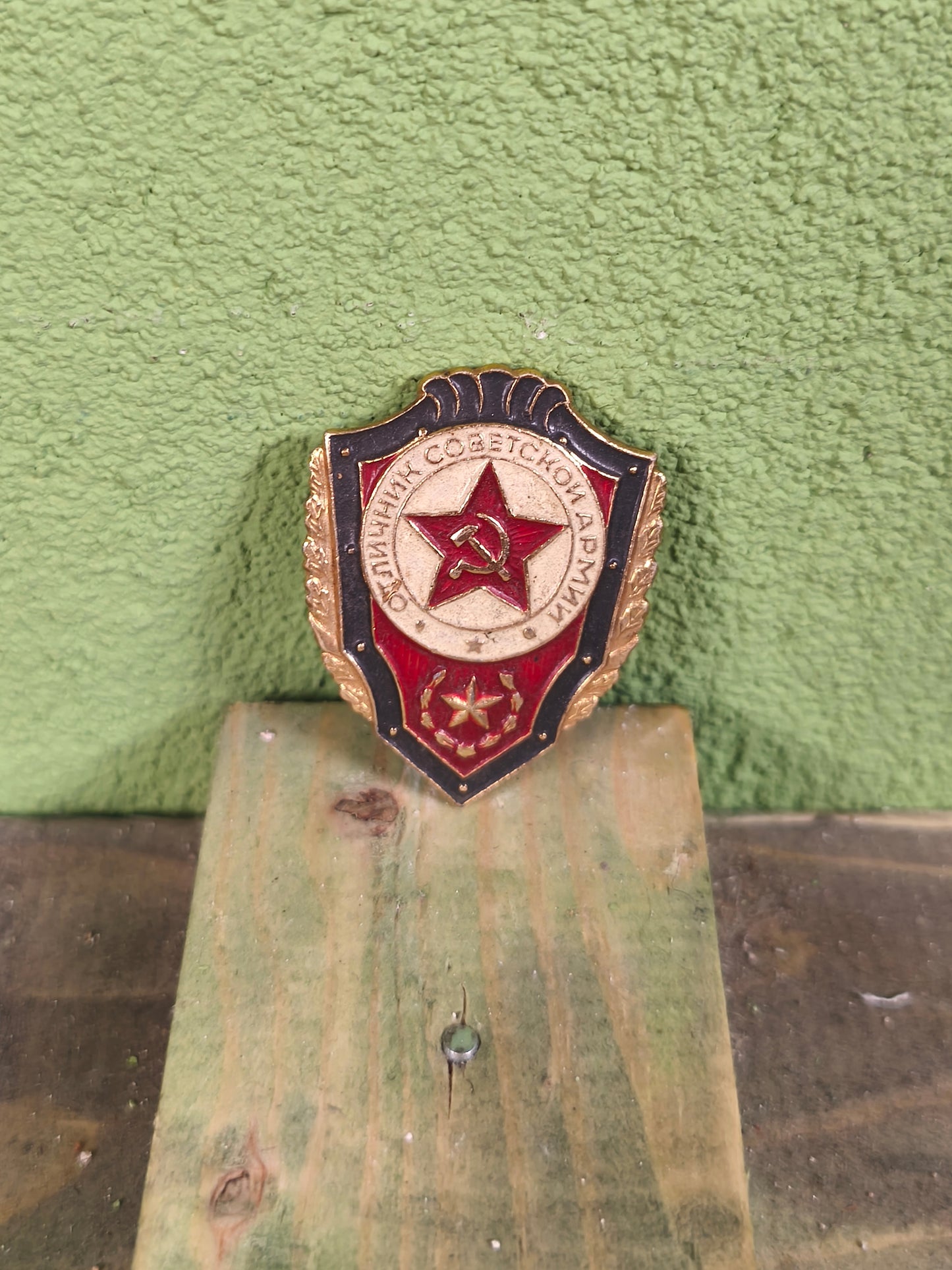 Soviet Chest Badge: Excellent Soldier.