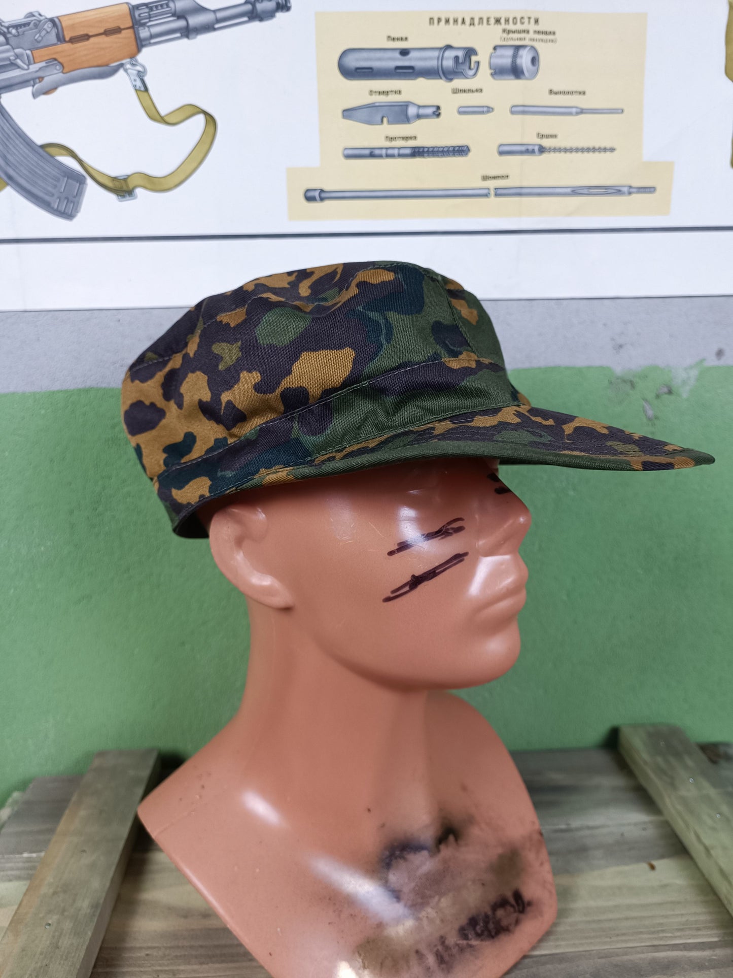 Partizan- ss Leto VKBO type field cap