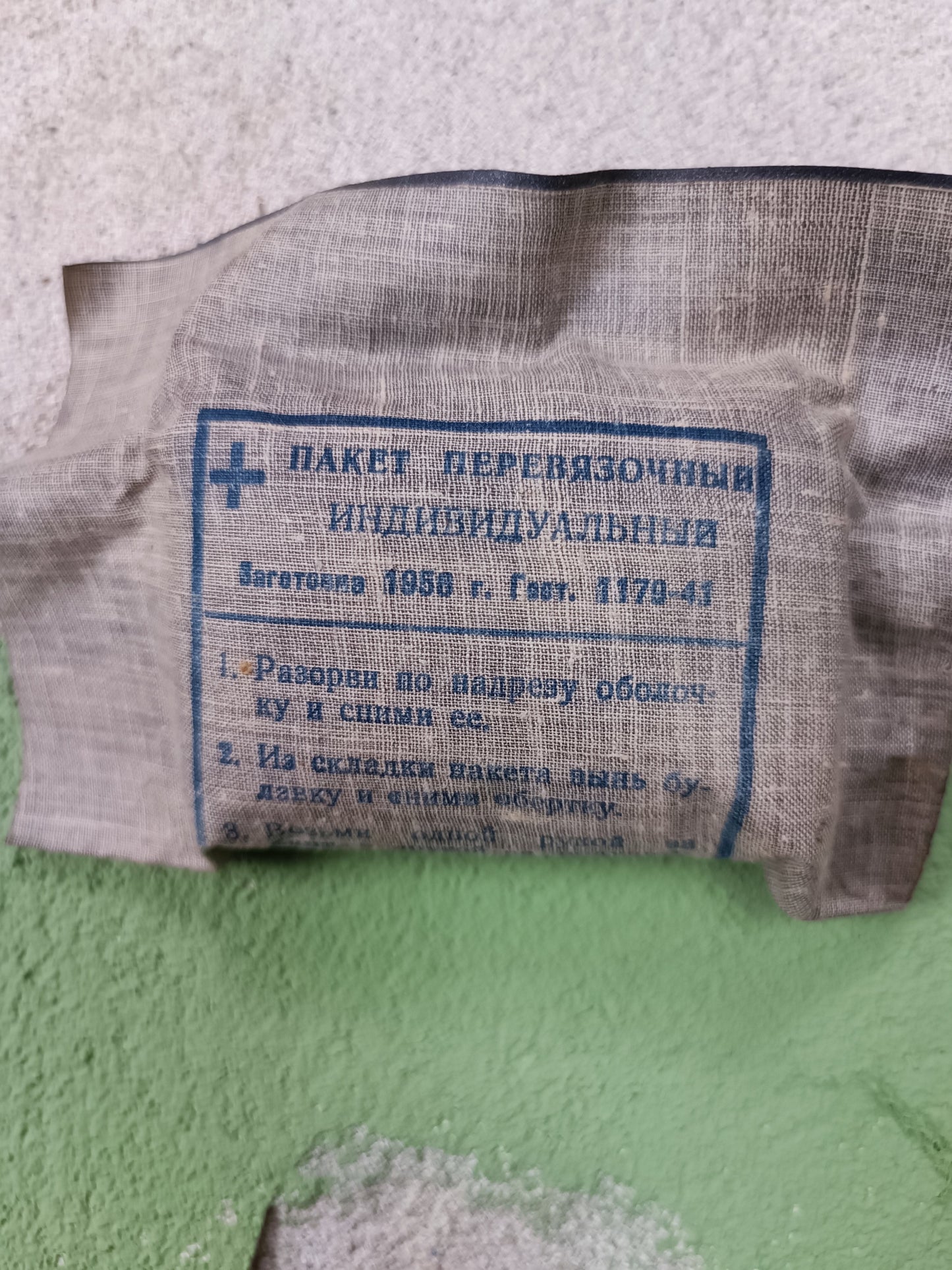 Random 1956-1967 Soviet Bandages