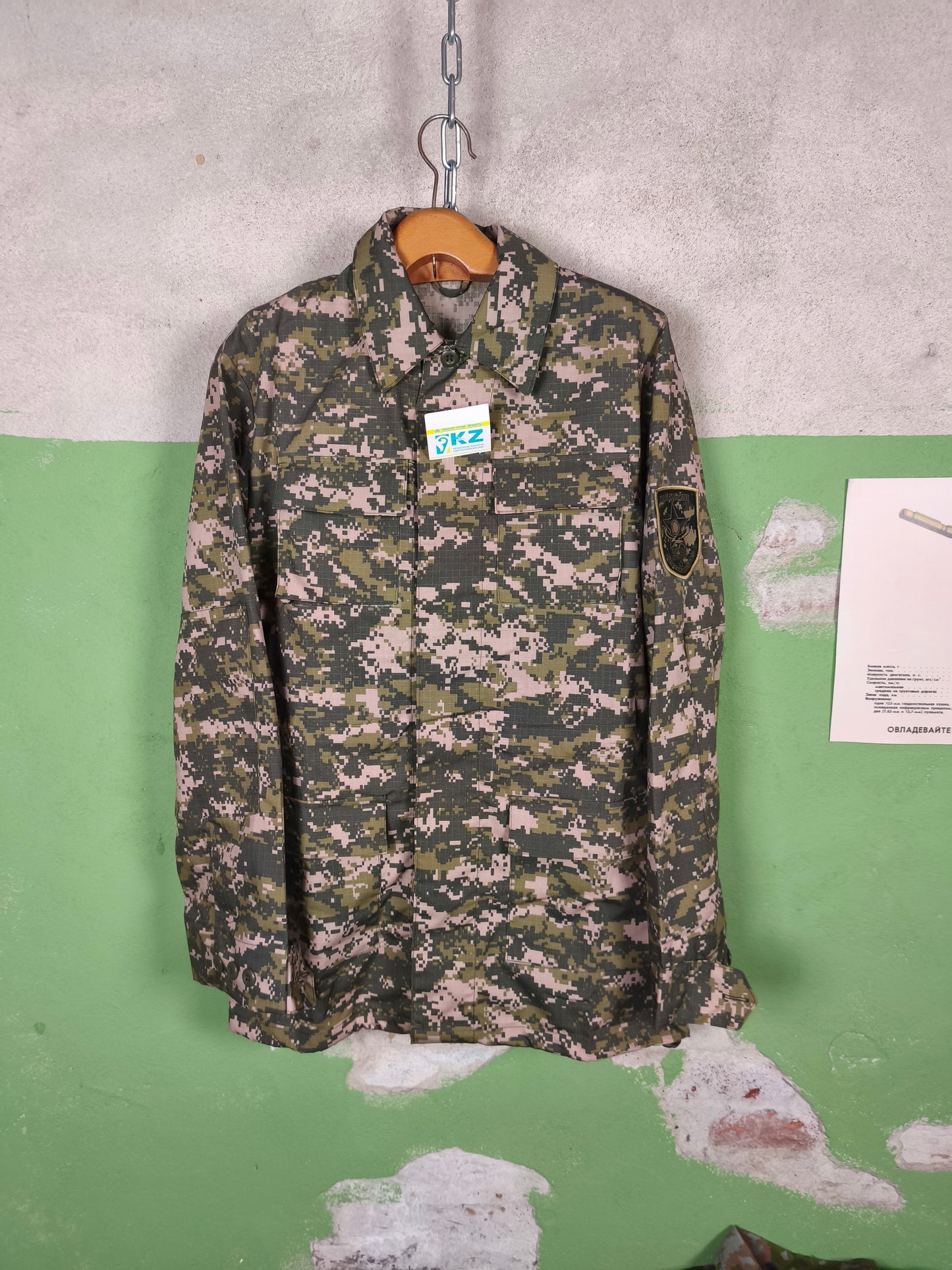 Unissued Kazakhstan Army Digital Field Jacket