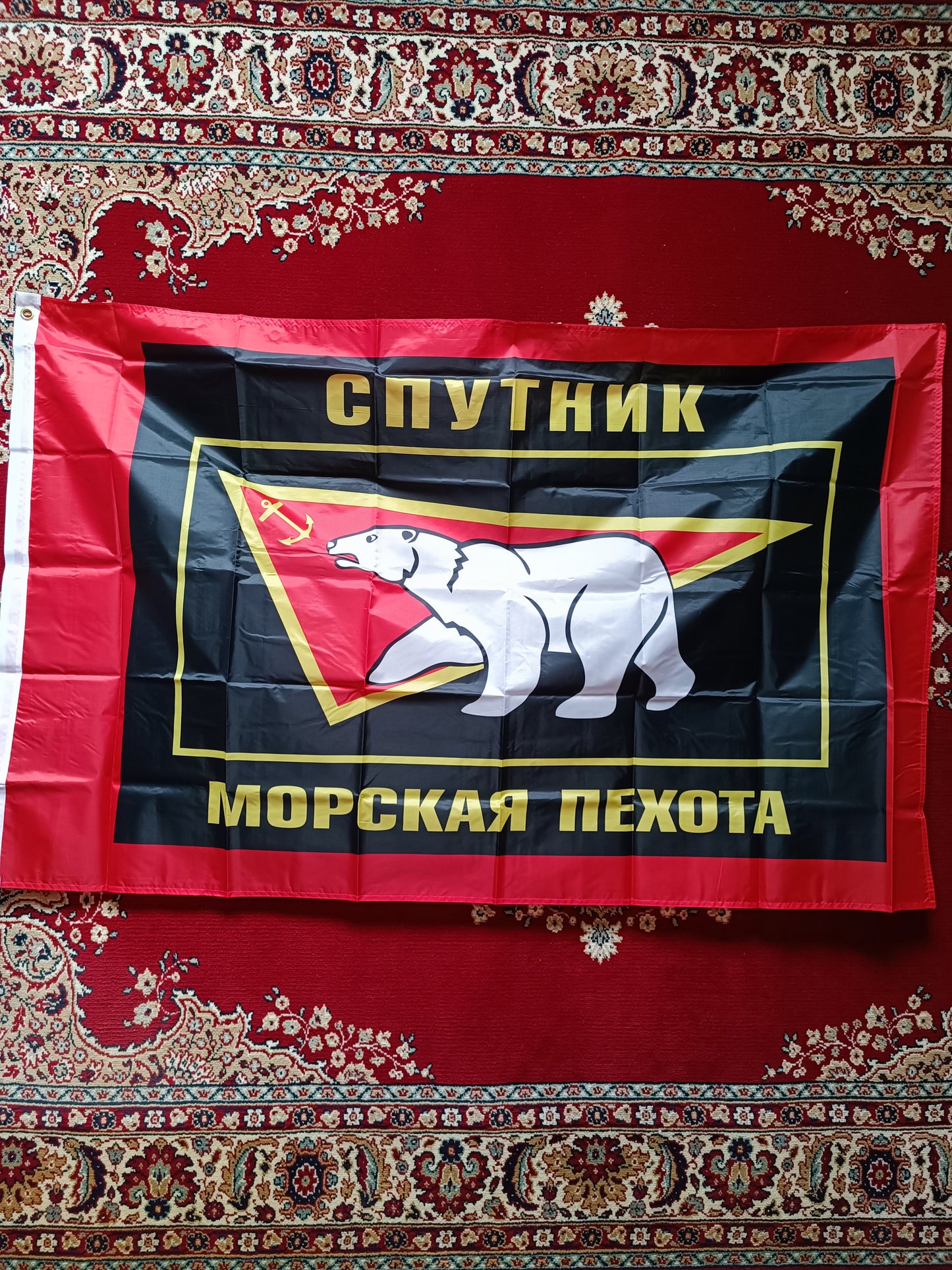 SPUTNIK Naval Infantry Flag 90x150cm