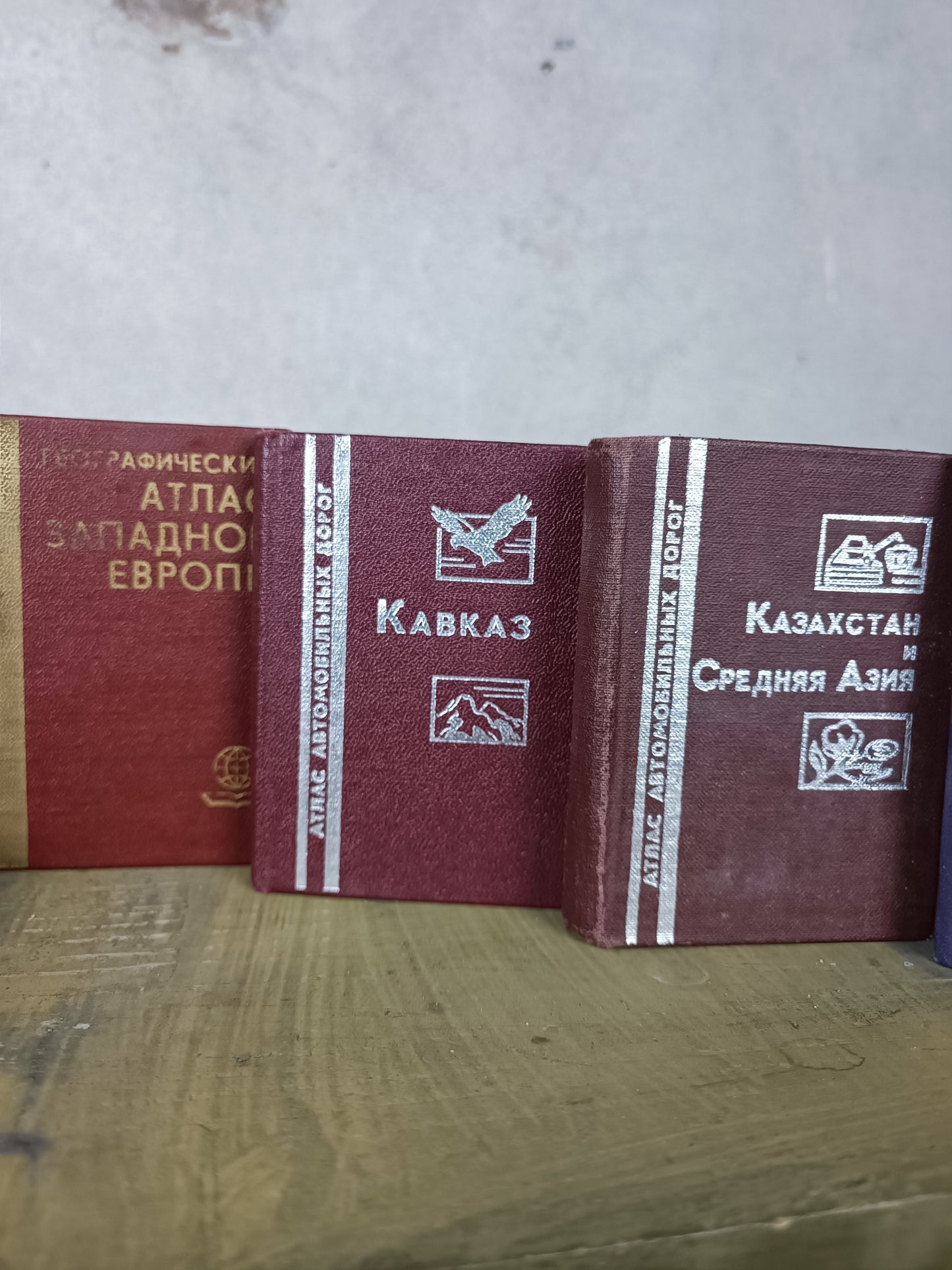 1980 USSR Pocket Roadmaps Ru.