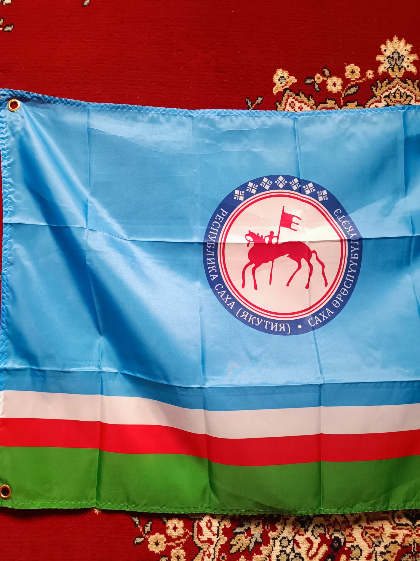 Republic of Sakha (Yakutia) Flag 60x90cm