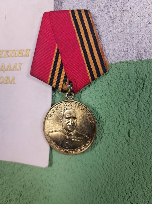 Medal Marshal Geogry Zhukov 100th Year Anniversary