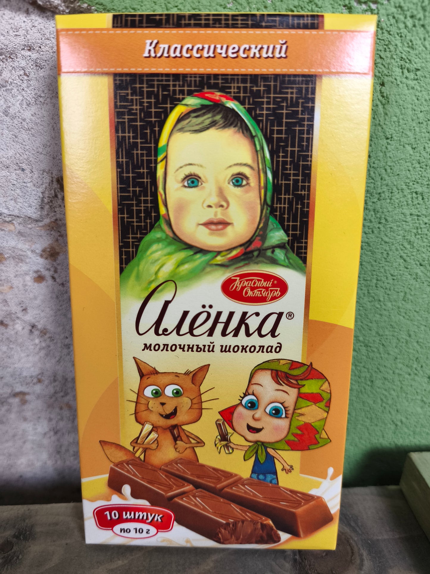 Алëнка -Alenka/Alyonka Russian Candy Bar Milk Chocolate