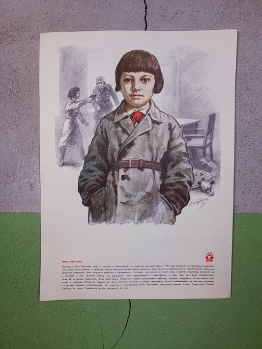 Zina Portnova A-3 Leningrad Patriotic war Poster