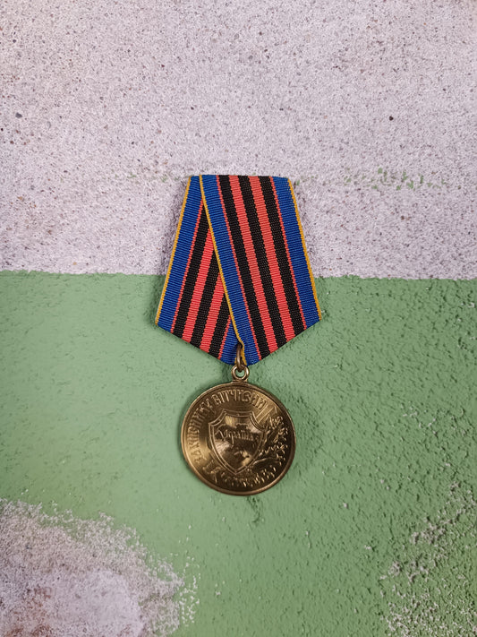 Defender of the Motherland Medal Ukraine 1999