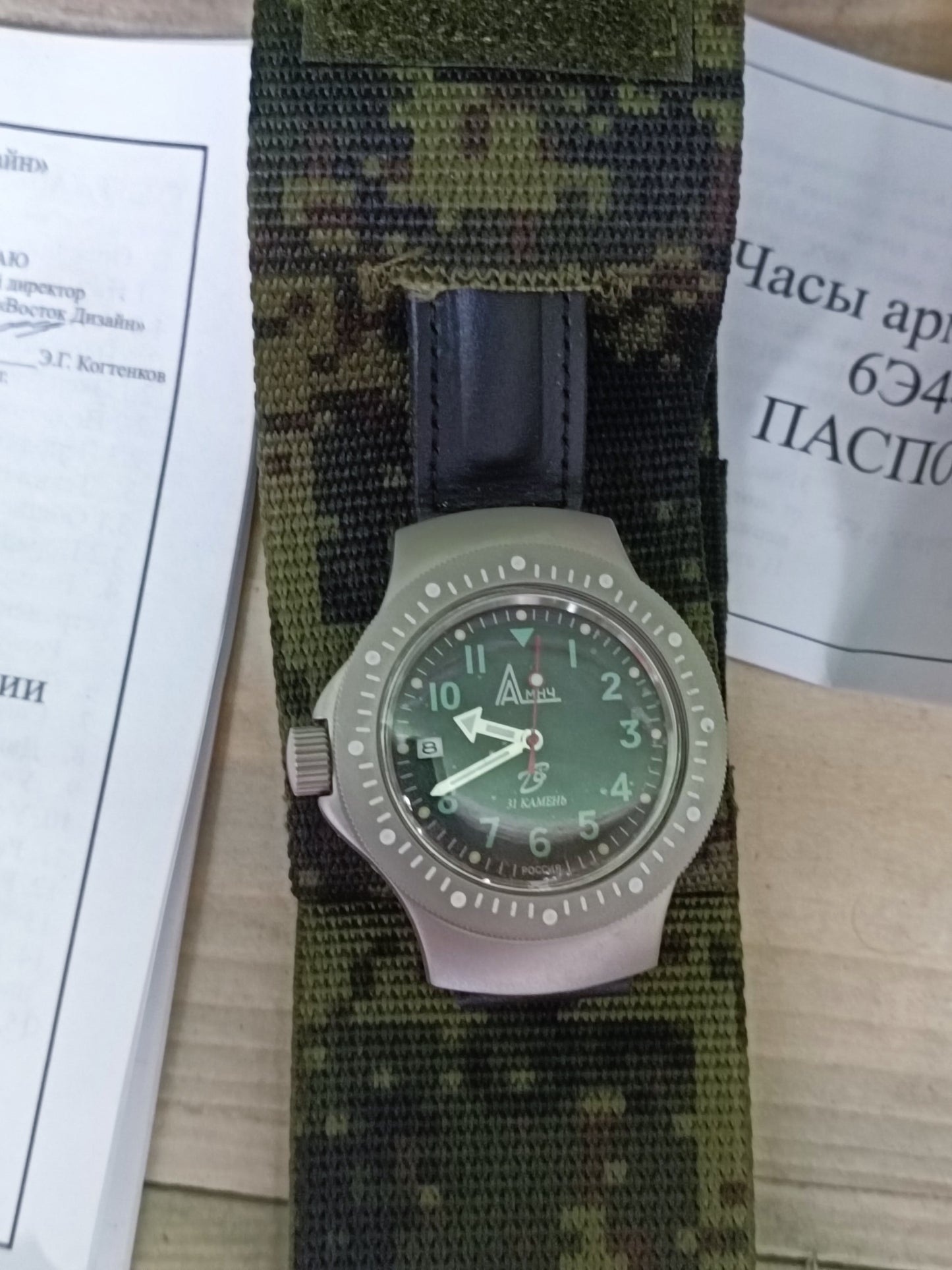 6Э4-2 Watch VOSTOK RATNIK (6E4-2)