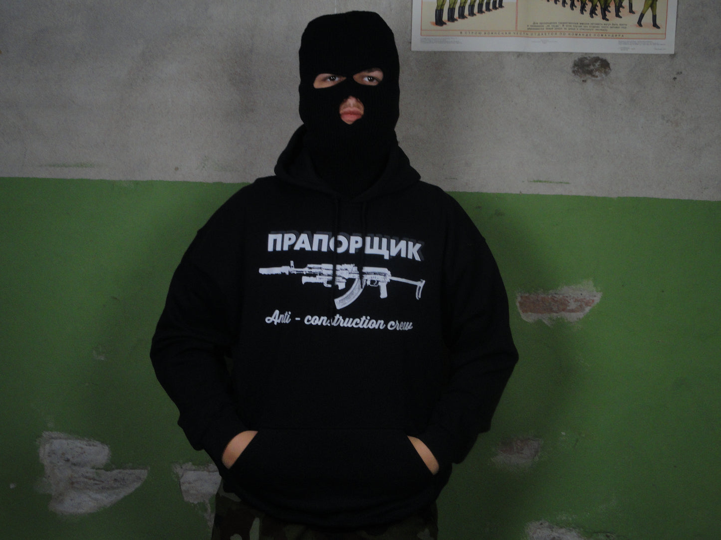 Praporchik Anti- Construction crew Hoodie