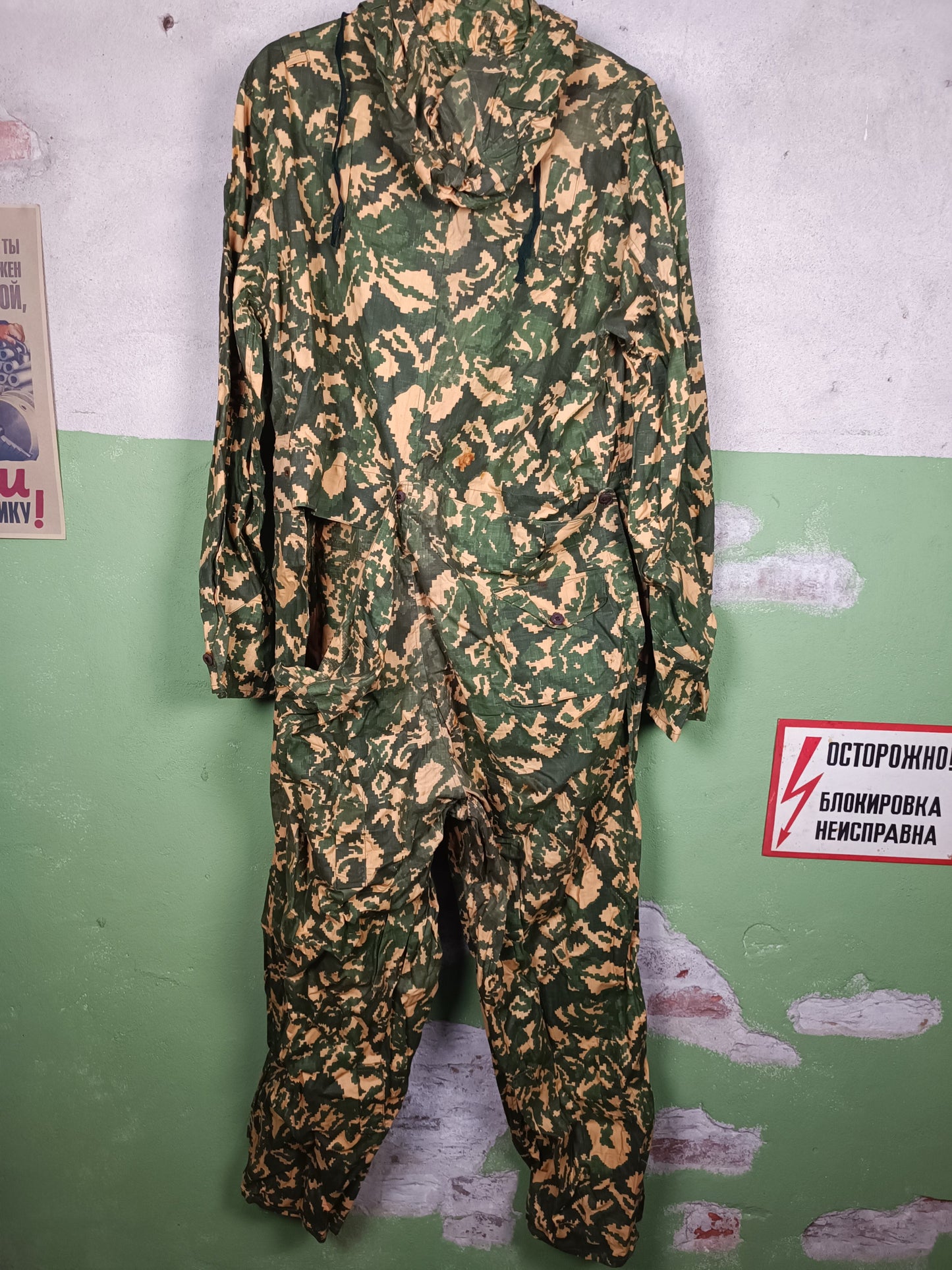 1951 TTsMKK Palma m1944 Masking Suit