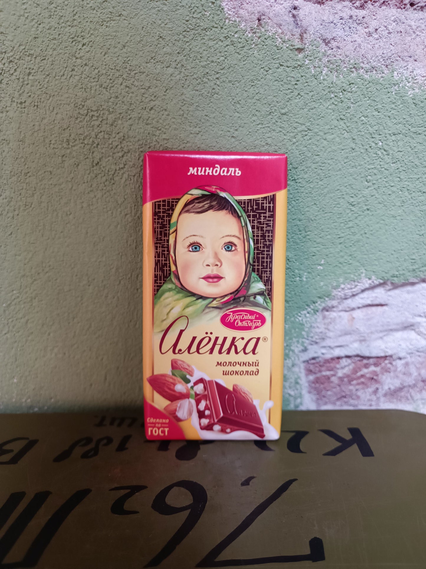 Алëнка / Almonds- Alenka/Alyonka Red October Chocolate Bar